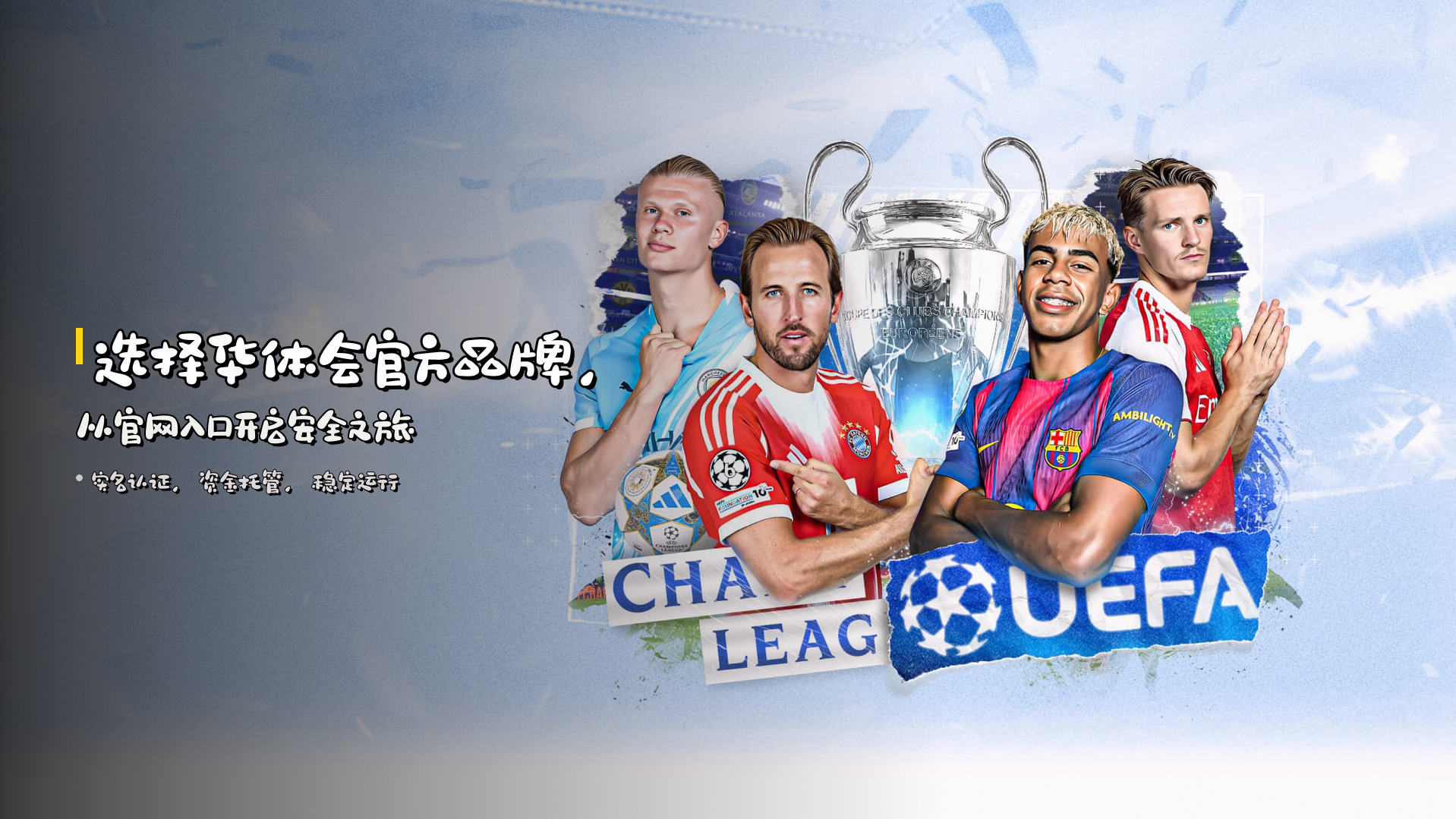 Banner